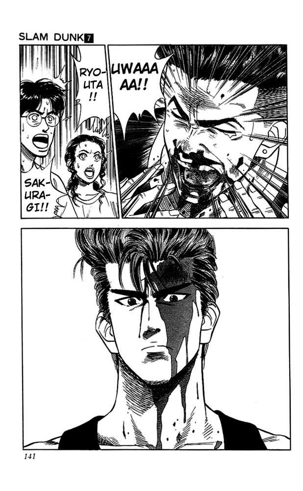 Slam Dunk, Chapter 60 image 15